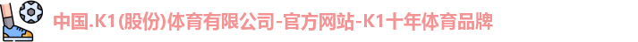 K1体育